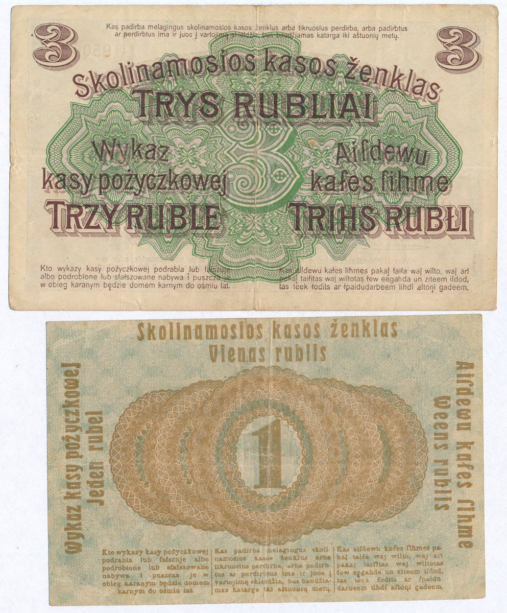 Polska OST. rubel 1916, 3 ruble 1916 Poznań seria O, zestaw 2 banknotów